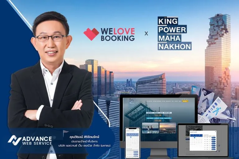 KING POWER