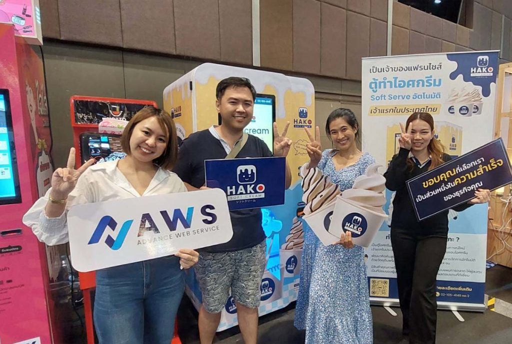 แฟรนไชส์ตู้ HAKO Soft Cream