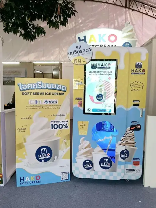 HAKO SOFT CREAM งานกาชาด 2566