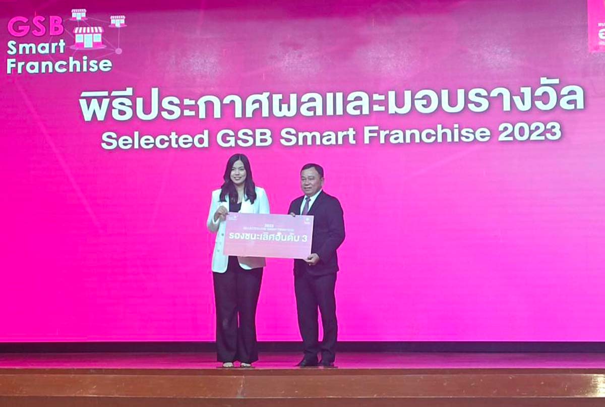 GSB SMART FRANCHISE 2023