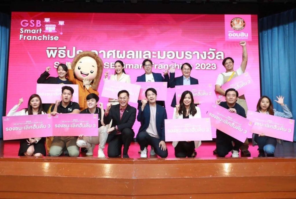 GSB SMART FRANCHISE 2023