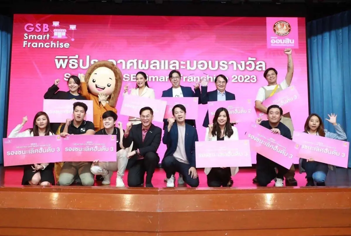 GSB SMART FRANCHISE 2023