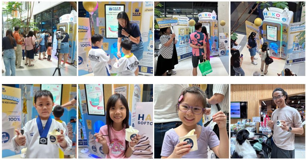 Grand Opening Hako Softcream