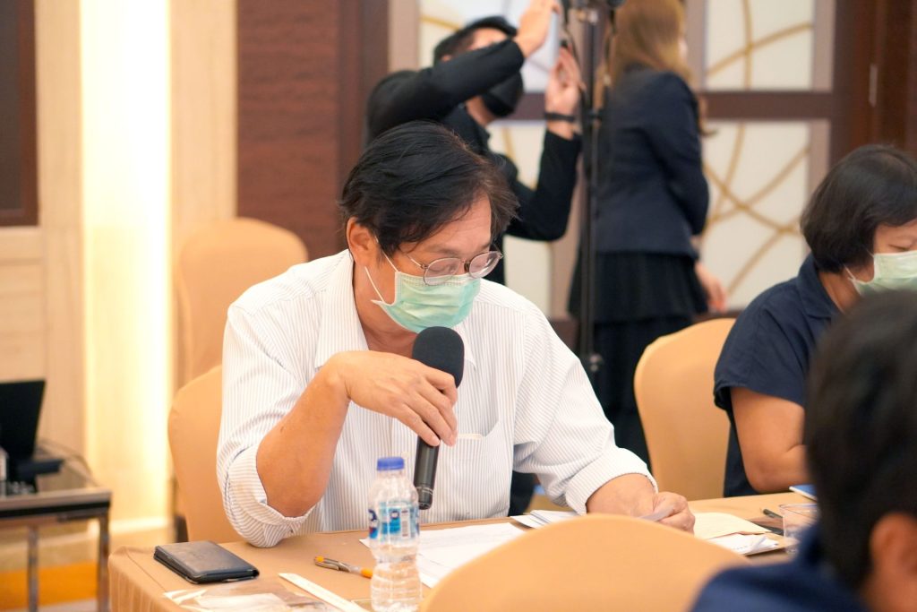 ประชุมสามัญผู้ถือหุ้น