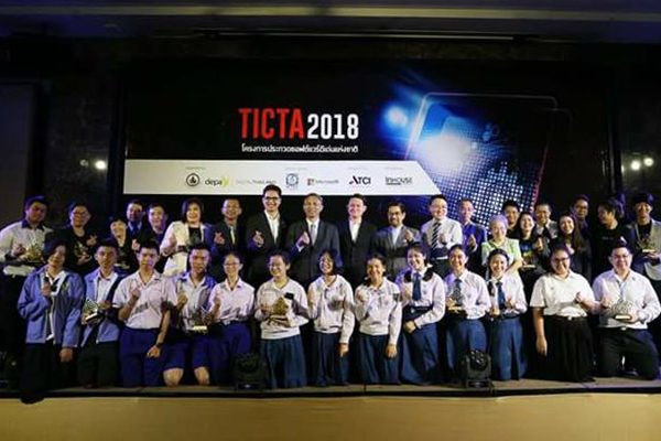 รางวัลซอฟต์แวร์ระดับประเทศ