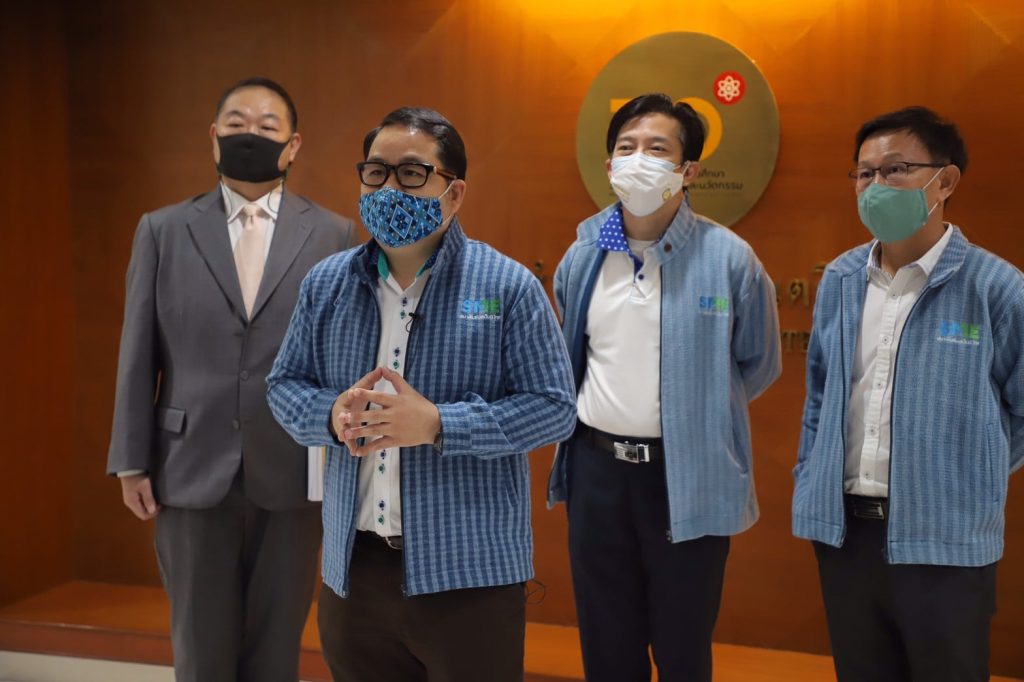 ประชุมช่วย SME ไทย