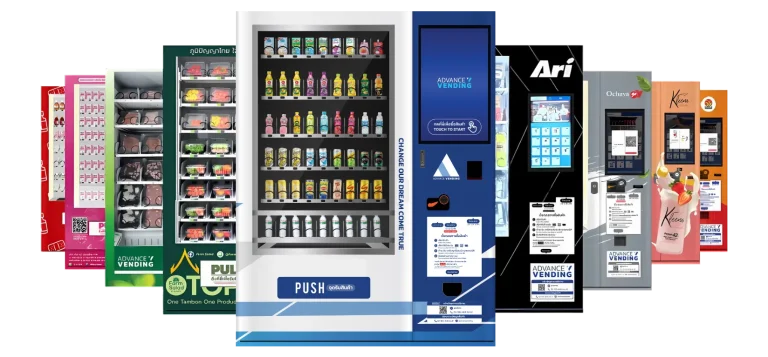 ตู้ขายสินค้าอัตโนมัติหลากหลายรูปแบบจากแบรนด์ Advance Vending ใช้จำหน่ายเครื่องดื่ม อาหาร และสินค้า OTOP ตู้จำหน่ายสินค้าอัตโนมัติแบบกำหนดเอง (OEM) สำหรับแบรนด์ของคุณ