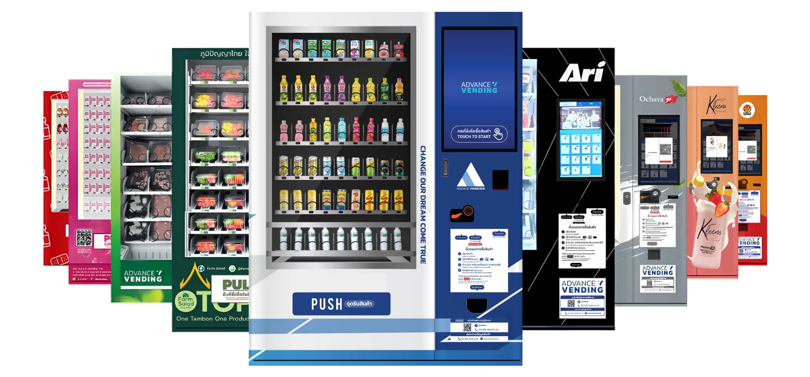 ตู้ขายสินค้าอัตโนมัติหลากหลายรูปแบบจากแบรนด์ Advance Vending ใช้จำหน่ายเครื่องดื่ม อาหาร และสินค้า OTOP ตู้จำหน่ายสินค้าอัตโนมัติแบบกำหนดเอง (OEM) สำหรับแบรนด์ของคุณ