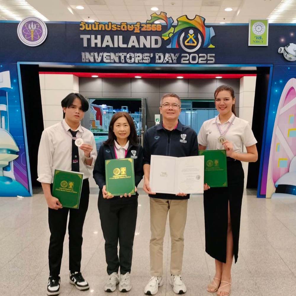 ม.ศรีปทุม จับมือ แอดวานซ์ เว็บ เซอร์วิส นำนวัตกรรมตู้กดไอศกรีมอัตโนมัติ