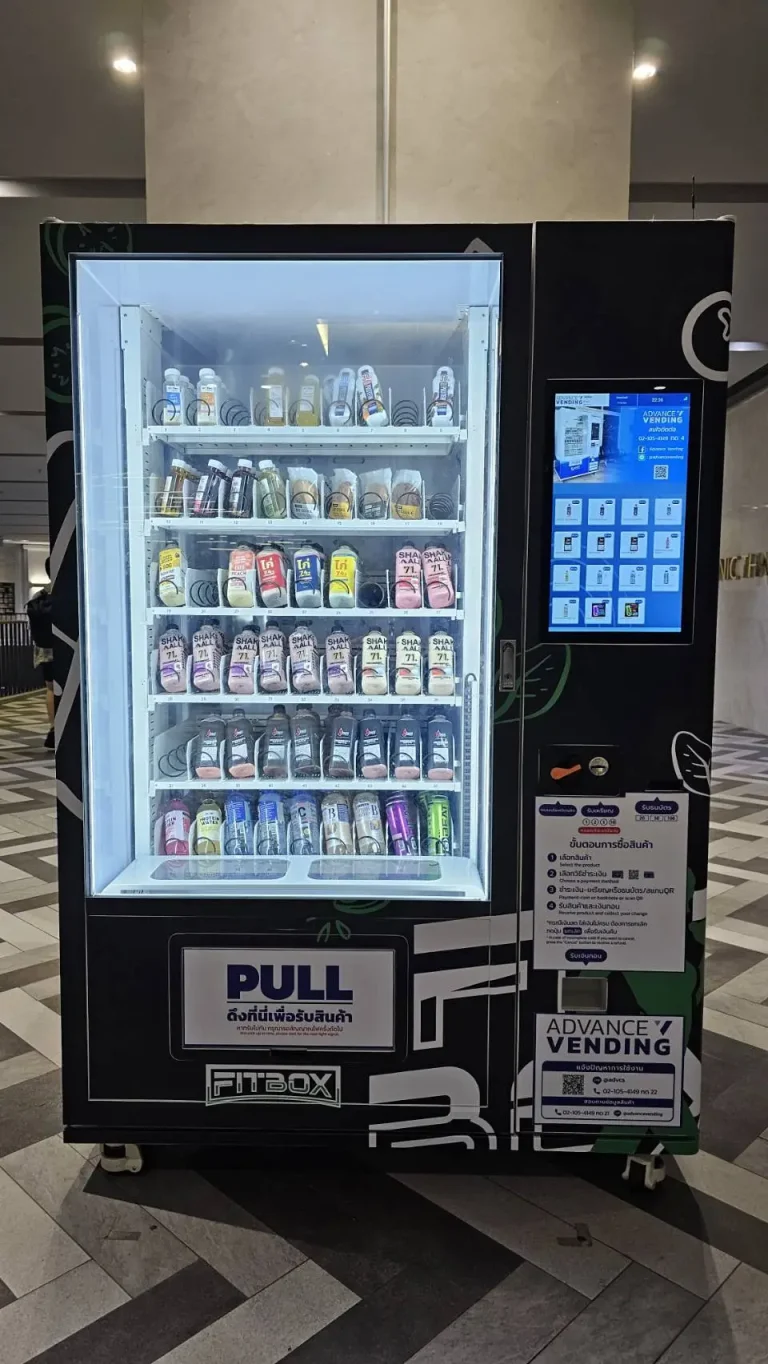 ตู้เวนดิ้ง Vending Machine ตู้จำหน่ายสินค้าอัตโนมัติ ตู้ขายของ ตู้กดสินค้า ตู้ขายน้ำ แบรนด์ Fitbox