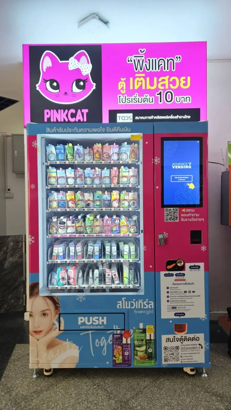 ตู้เวนดิ้ง Vending Machine ตู้จำหน่ายสินค้าอัตโนมัติ ตู้ขายของ ตู้กดสินค้า ตู้ขายน้ำ แบรนด์ Pink Cat