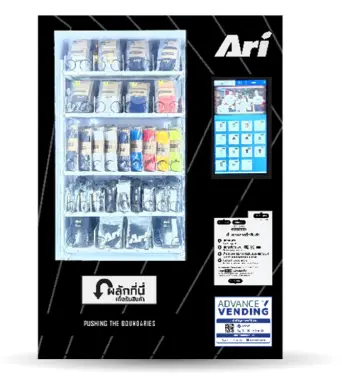 ตู้จำหน่ายสินค้าอัตโนมัติ Ari Vending Machine สำหรับเสื้อผ้าและอุปกรณ์กีฬา