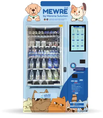 ตู้จำหน่ายสินค้าอัตโนมัติ Mewre Vending Machine สำหรับ น้ำดื่ม อาหาร สุนัข และแมว