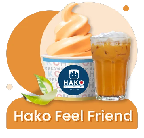 ไอศกรีมซอฟต์เสิร์ฟ Hako Softcream