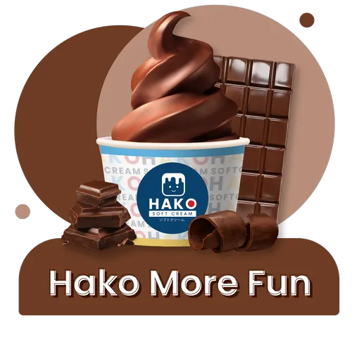 ไอศกรีมซอฟต์เสิร์ฟ Hako Softcream