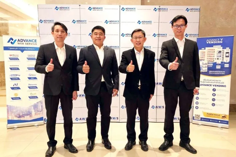 บริษัท แอดวานซ์ เว็บ เซอร์วิส จำกัด (มหาชน) จัดประชุมสามัญผู้ถือหุ้นประจำปี 2566